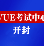 河南开封华为认证线下考试地点